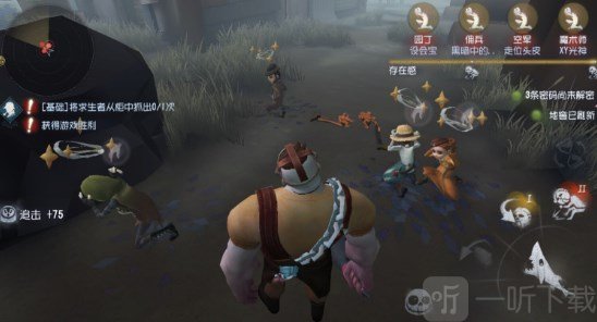 第五人格最难溜的屠夫有哪些