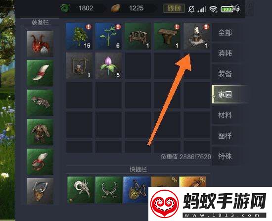 妄想山海息壤使用方法介绍