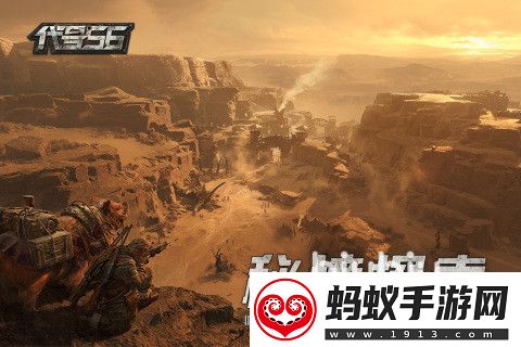 代号56公测激活码怎么领取
