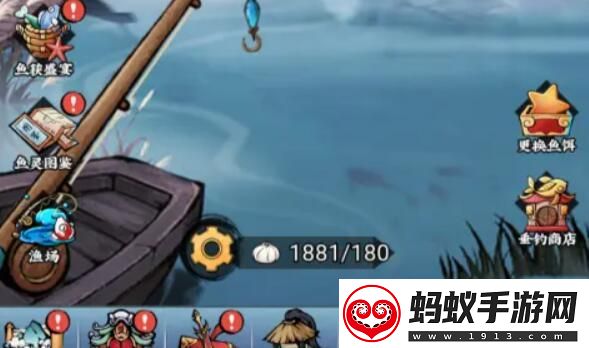 忆游十三道钓鱼攻略