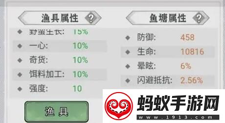 忆游十三道钓鱼攻略