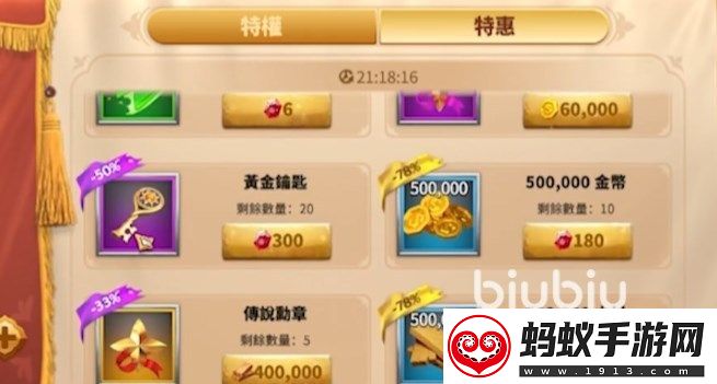 万龙觉醒vip奖励攻略