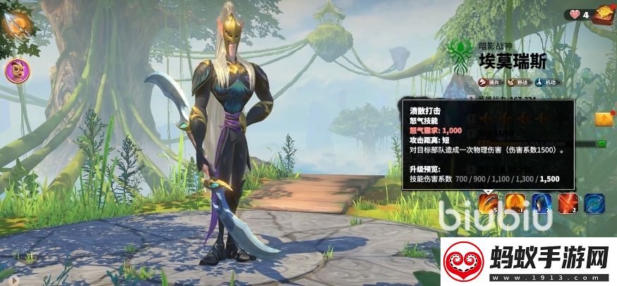 万龙觉醒埃莫瑞思怎么样