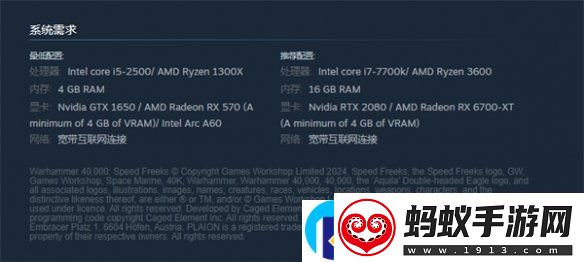 战锤40k极速狂飙需要什么配置