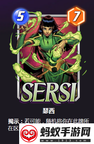 漫威终极逆转卡桑德拉怎么玩
