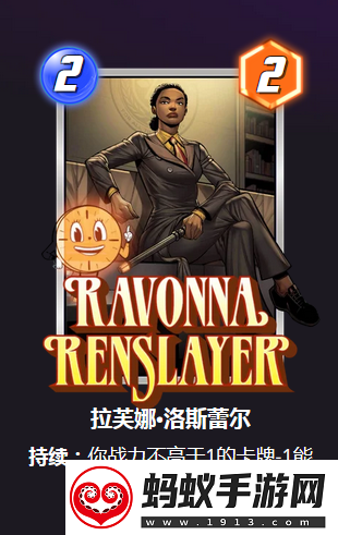 漫威终极逆转卡桑德拉怎么玩