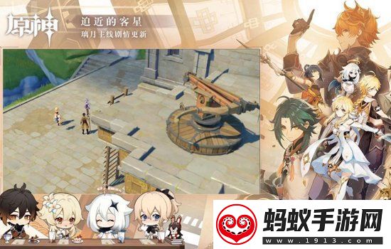 原神1.1版本11.11上线内容前瞻