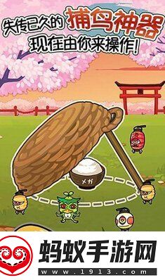 新捕妖达人新手攻略