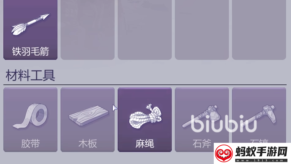 阿瑞斯病毒2狗狗要杀吗
