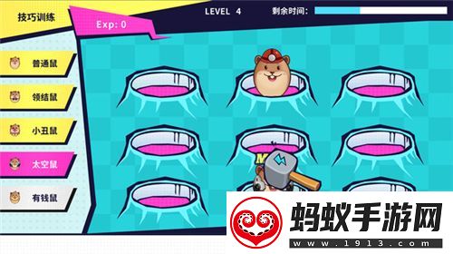 云端问仙