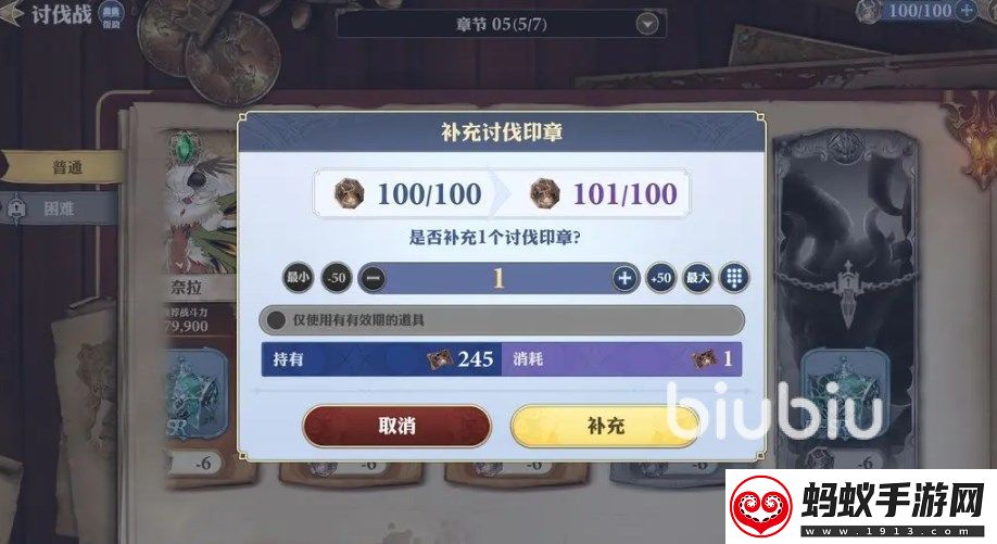 剑与骑士团讨伐战怎么打