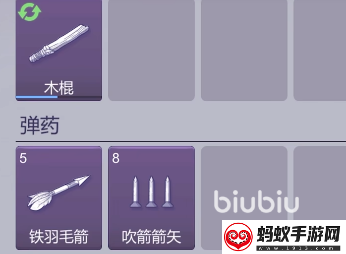 阿瑞斯病毒2狗狗要杀吗