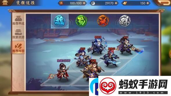 少年三国志2净世灵怎么用
