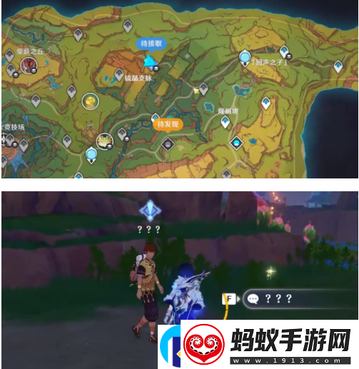 原神5.0群山的影子任务攻略
