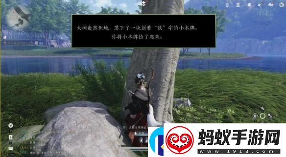 燕云十六声大侠试炼任务攻略