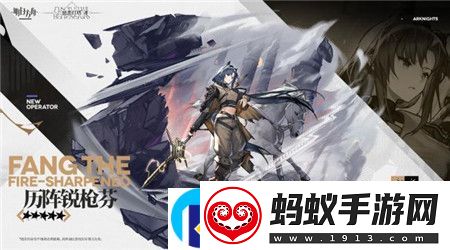 明日方舟历阵锐枪芬怎么样