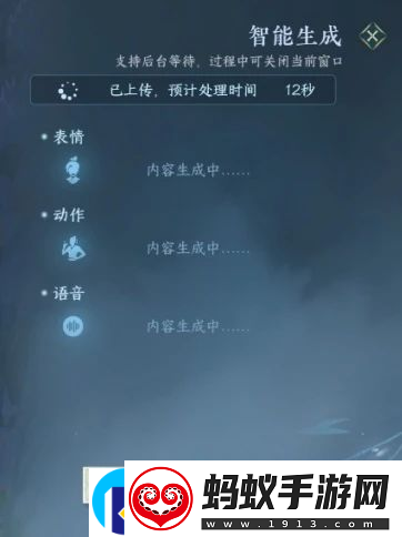 逆水寒手游剧组模式怎么玩
