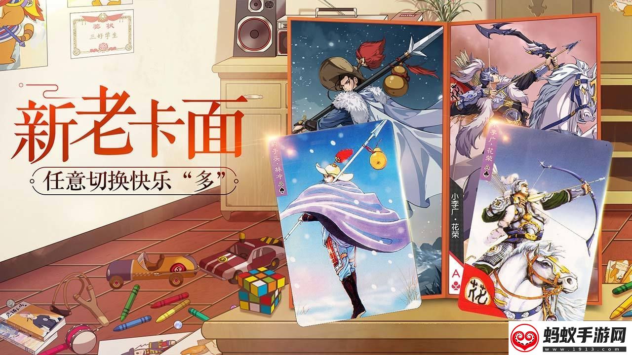 小浣熊百将传开局角色怎么选择