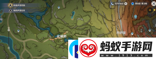 原神蔷薇绽放的若干条件成就怎么达成