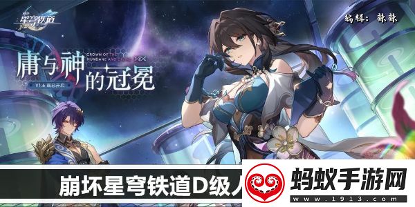 d级人员成就达成方法