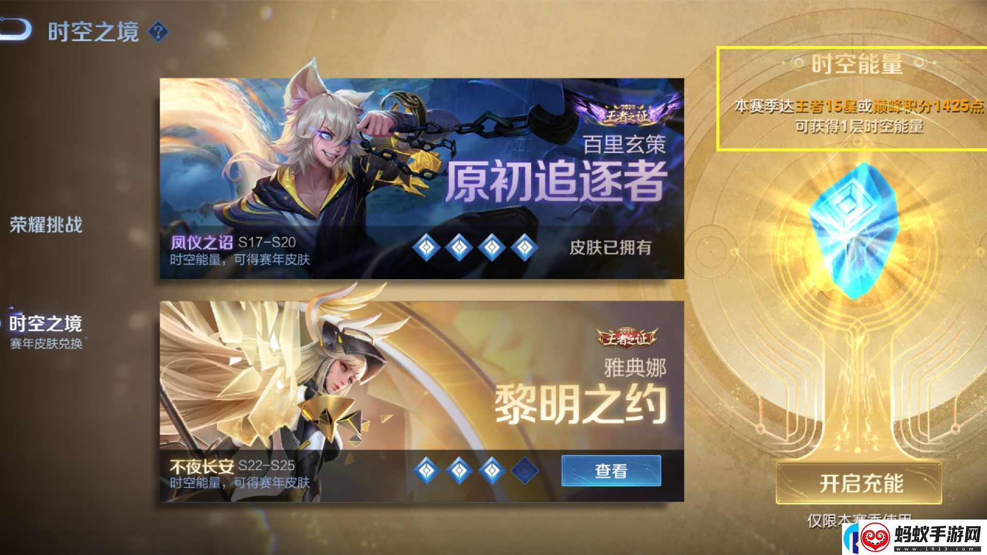 王者荣耀s27赛季什么时候结束