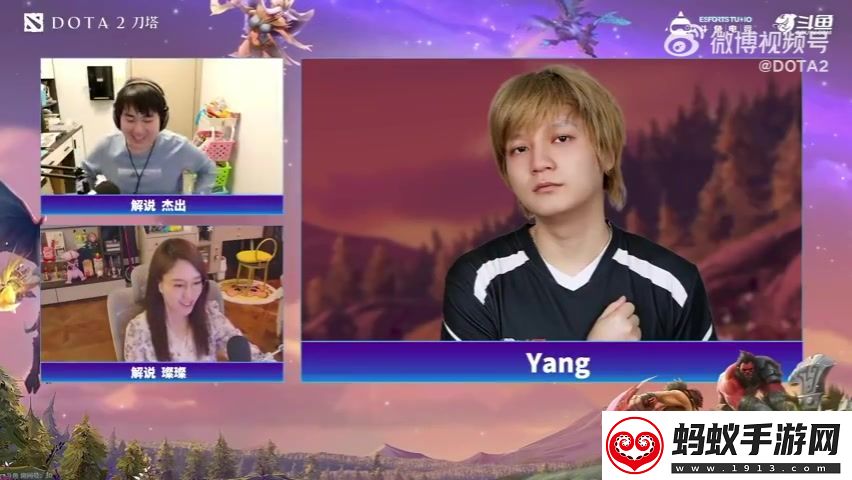 yang赛后采访