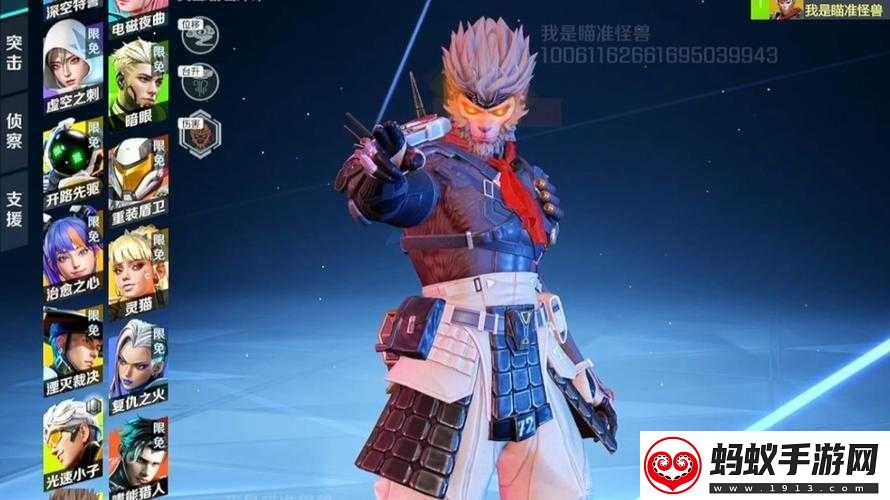无限奇兵降临齐天大圣解析【内含春节福利码】