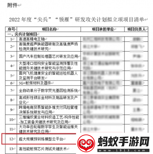 开放世界、智能npc、光追..逆水寒狂蹭热度想干嘛