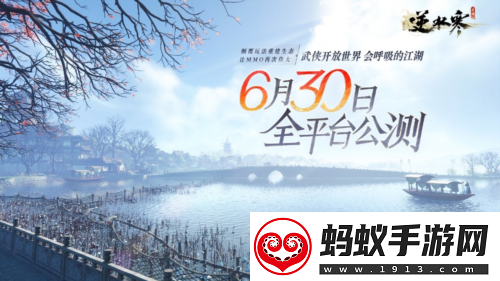 开放世界、智能npc、光追..逆水寒狂蹭热度想干嘛