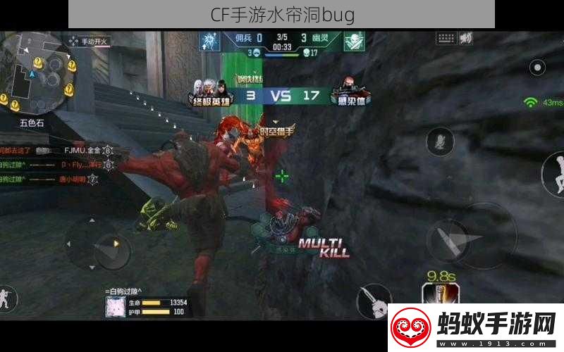 cf手游水帘洞bug