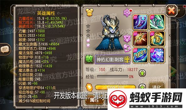 【爆料来了】窒息之刃
