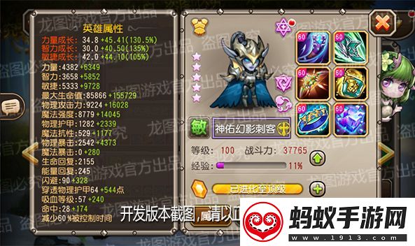 【爆料来了】窒息之刃