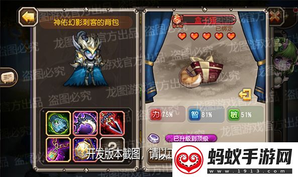 【爆料来了】窒息之刃
