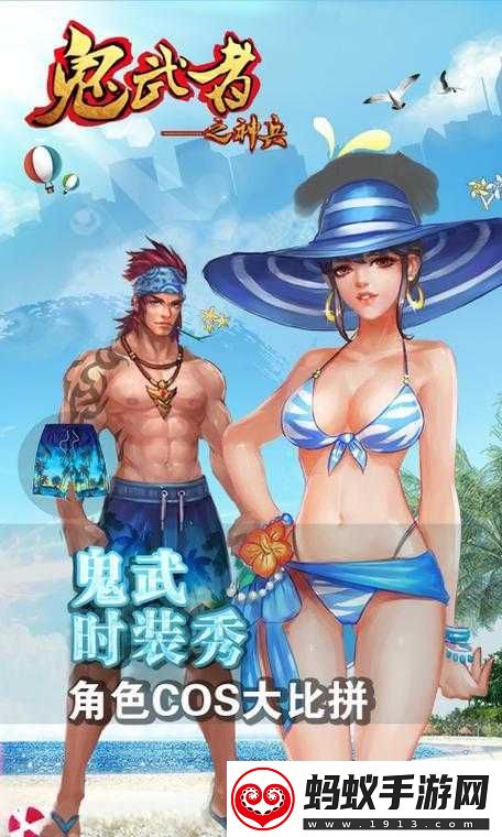 鬼武者之神兵游戏好玩吗及介绍
