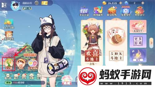 欢喜斗地主没想到居然可以种豆“偷”豆