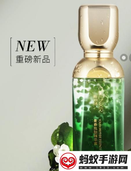 “久久久”国产精华液