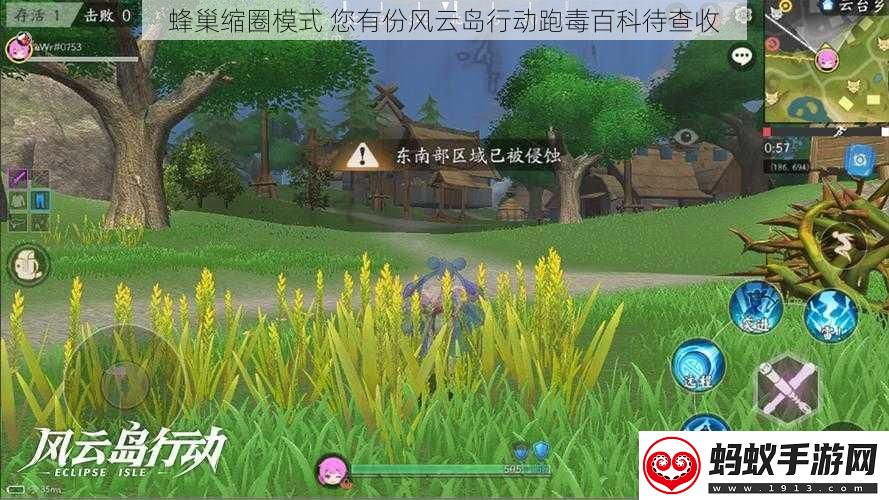 蜂巢缩圈模式