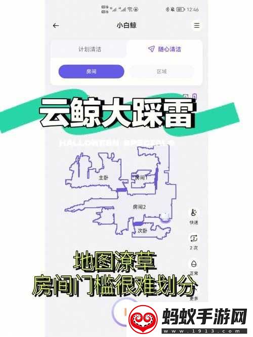 魔幻云鲸地图科幻建筑冒险之旅