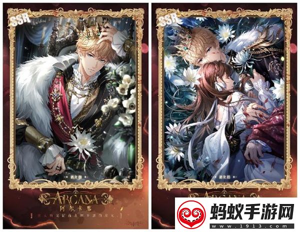 恋与制作人权欲消亡史活动开启