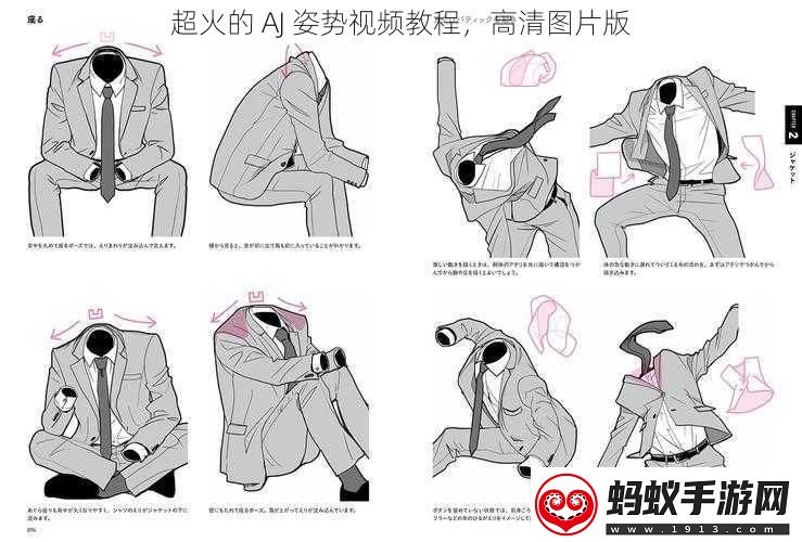 超火的