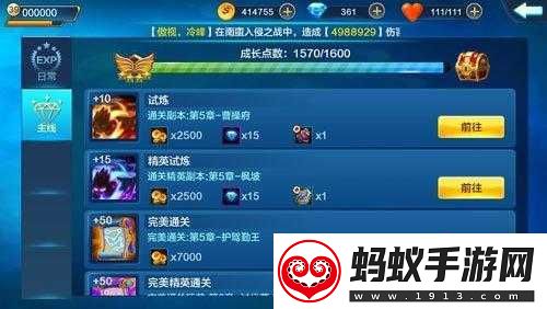 潮爆三国经验丹获取及升级攻略
