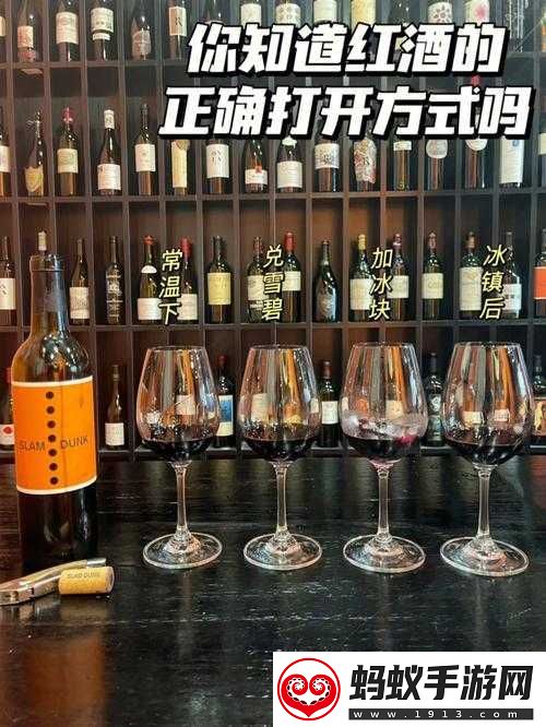 红酒装不下了