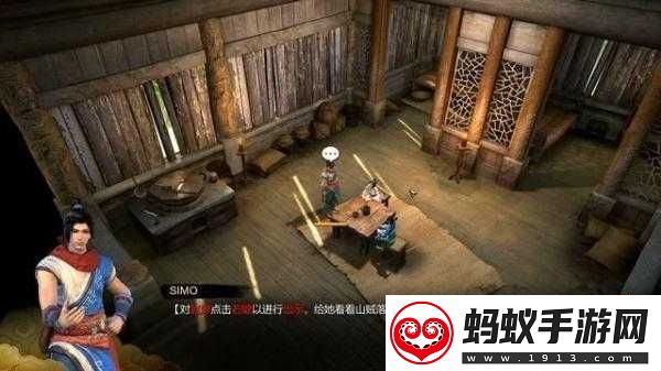 天命奇御小村大侠攻略