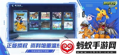 数码宝贝世界的“流量担当”亚古兽体系最新爆料！