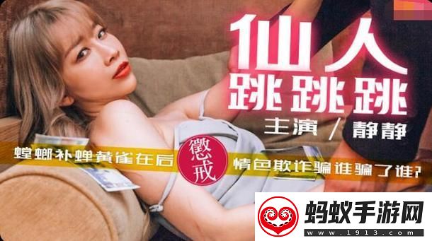 科技界的“双芯”传奇