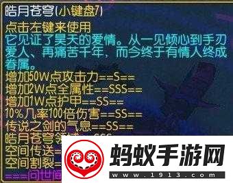 屠戮3.7攻略及隐藏英雄密码