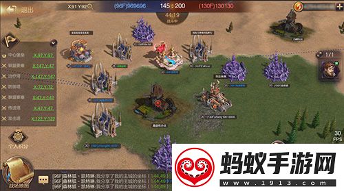 魔法门之英雄无敌