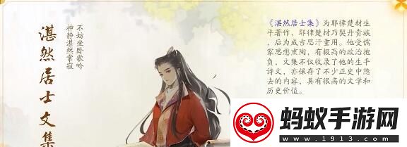 射雕长庆楼梦华录收集攻略