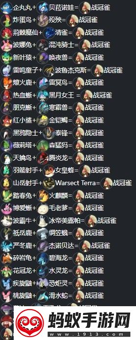 幻兽帕鲁新版本帕鲁怎么配种