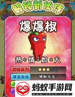 燃烧的蔬菜2第关怎么过